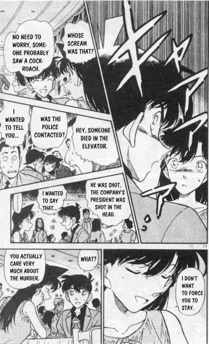 Page 17 of Chapter 258
