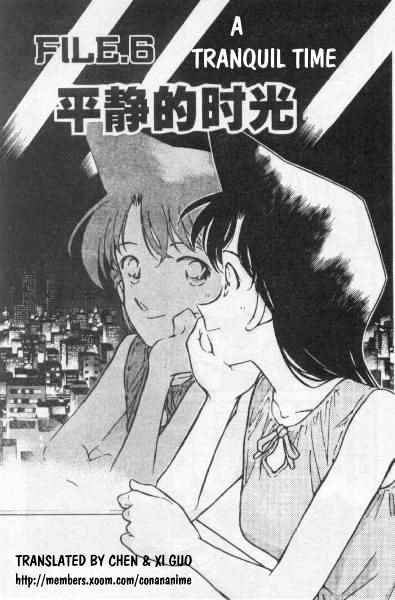 Page 1 of Chapter 259