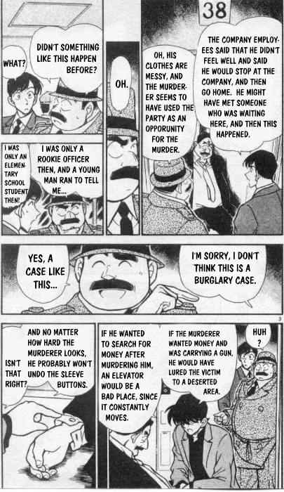 Page 3 of Chapter 259