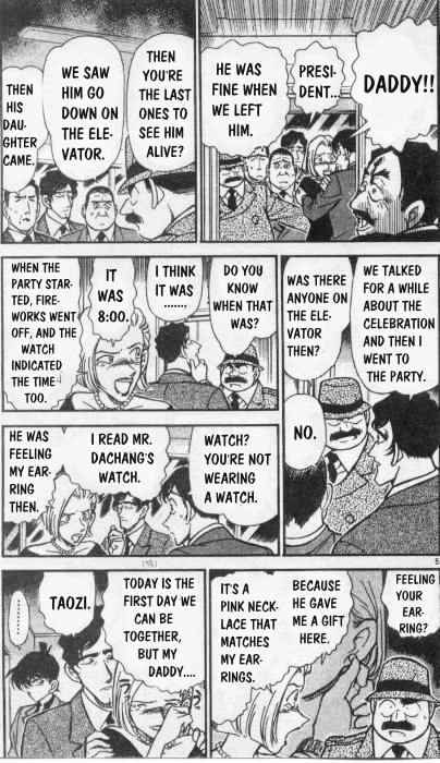 Page 5 of Chapter 259
