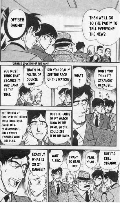Page 6 of Chapter 259