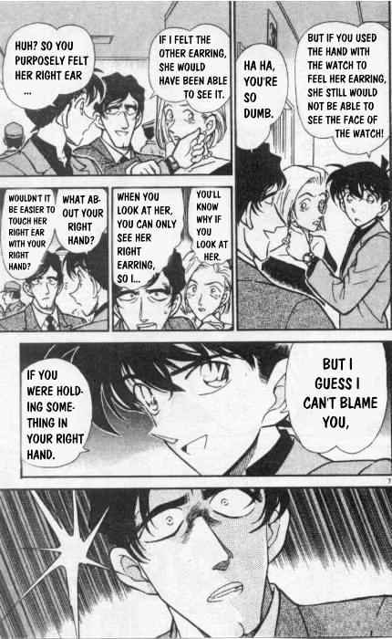 Page 7 of Chapter 259