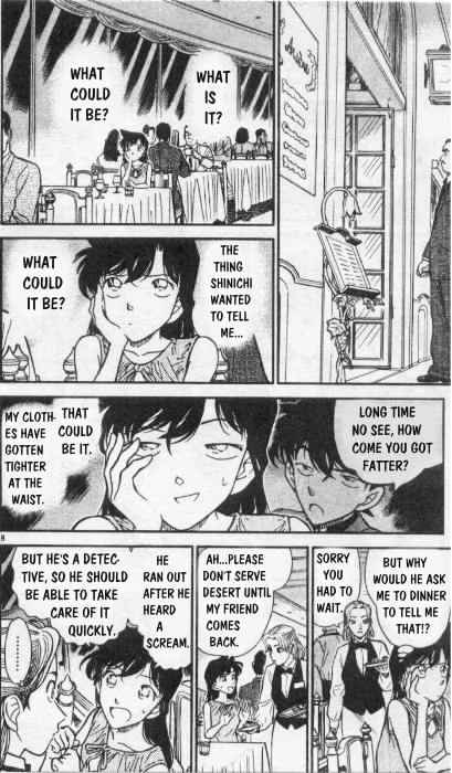 Page 8 of Chapter 259