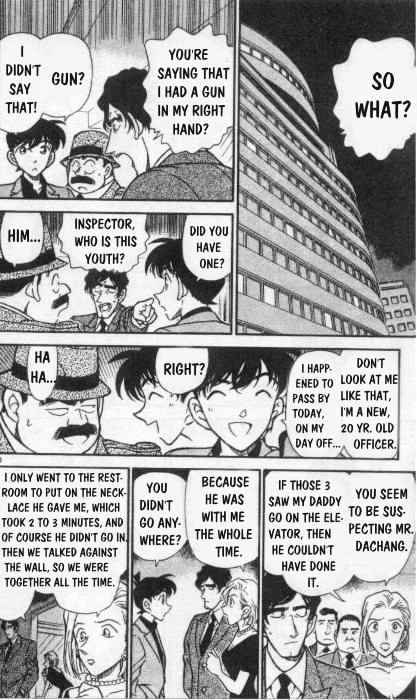 Page 10 of Chapter 259