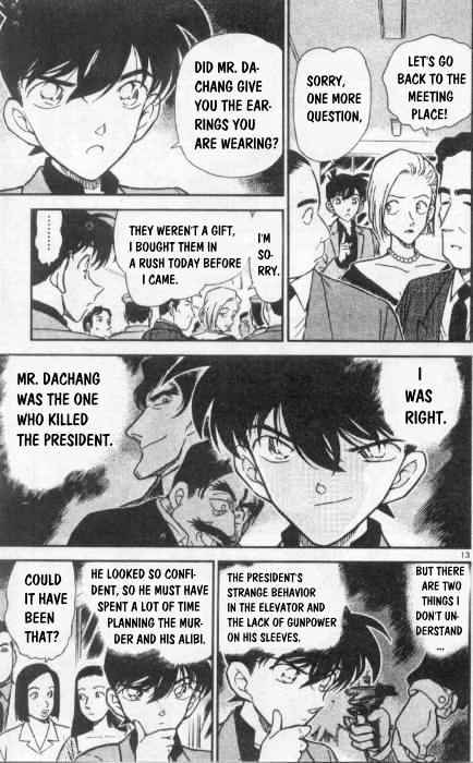 Page 13 of Chapter 259