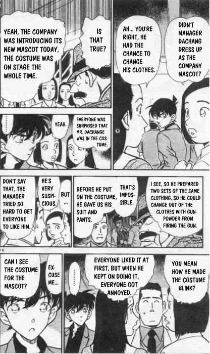 Page 14 of Chapter 259