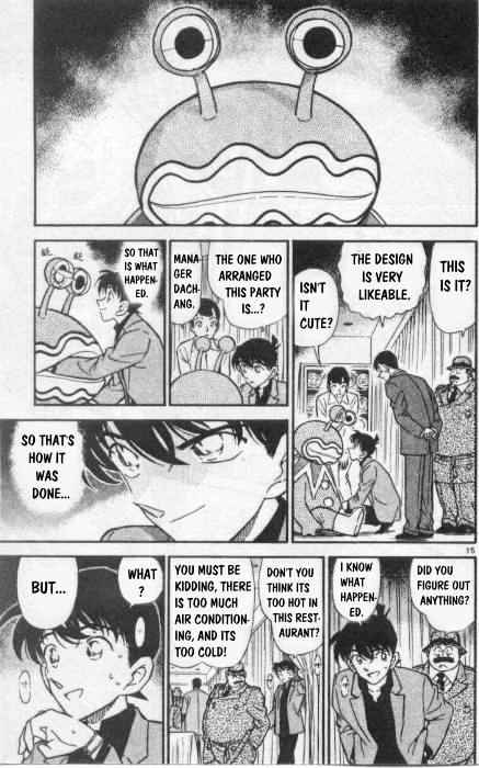 Page 15 of Chapter 259