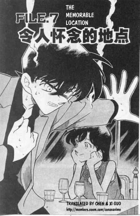 Page 1 of Chapter 260
