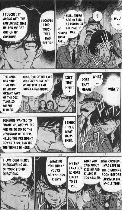 Page 8 of Chapter 260