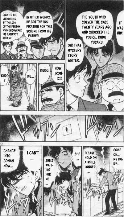 Page 12 of Chapter 260