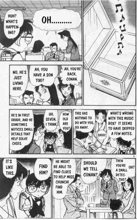 Page 5 of Chapter 261