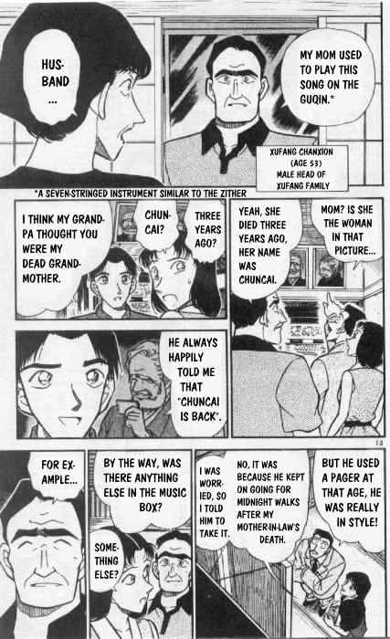 Page 13 of Chapter 261
