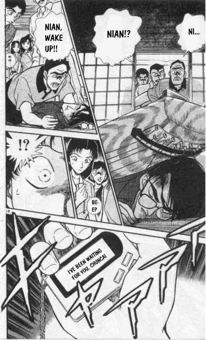 Page 18 of Chapter 261