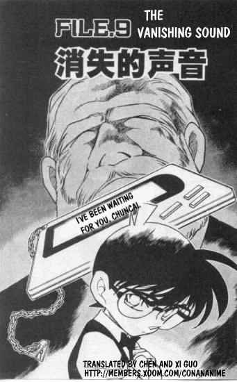 Page 1 of Chapter 262