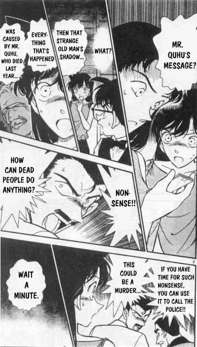 Page 3 of Chapter 262