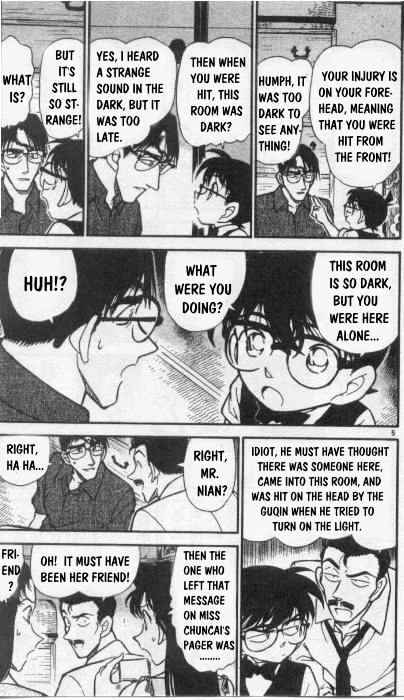 Page 5 of Chapter 262