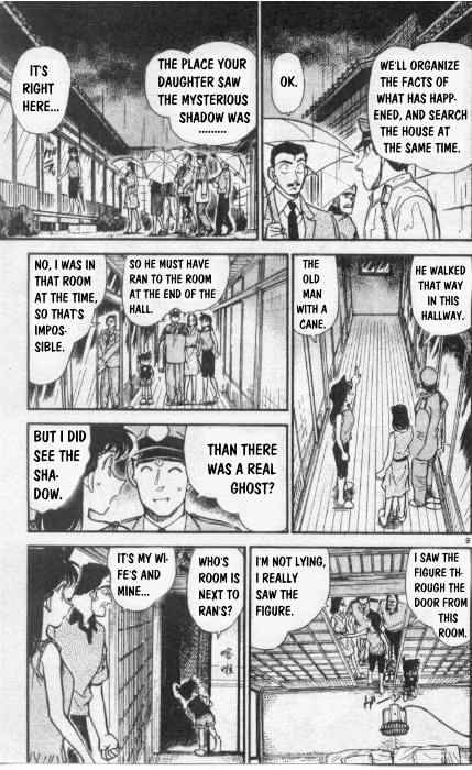 Page 9 of Chapter 262