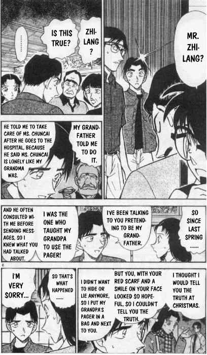 Page 6 of Chapter 263