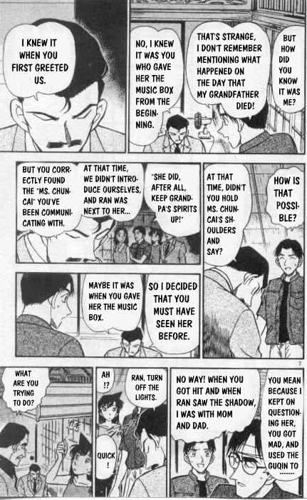 Page 7 of Chapter 263