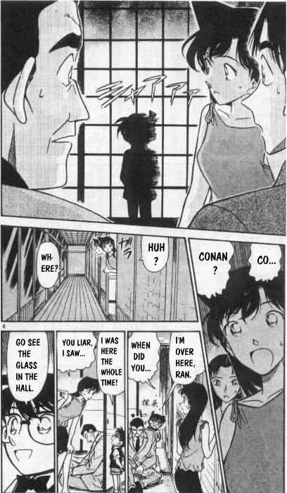 Page 8 of Chapter 263