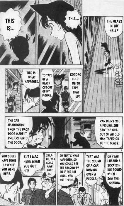 Page 9 of Chapter 263