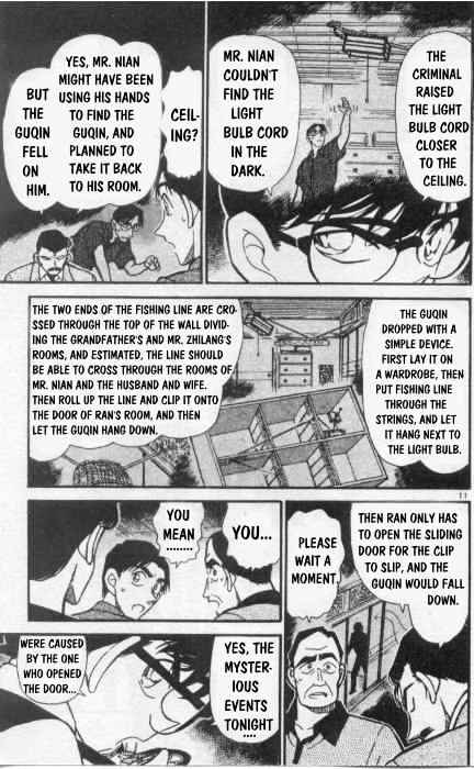 Page 11 of Chapter 263