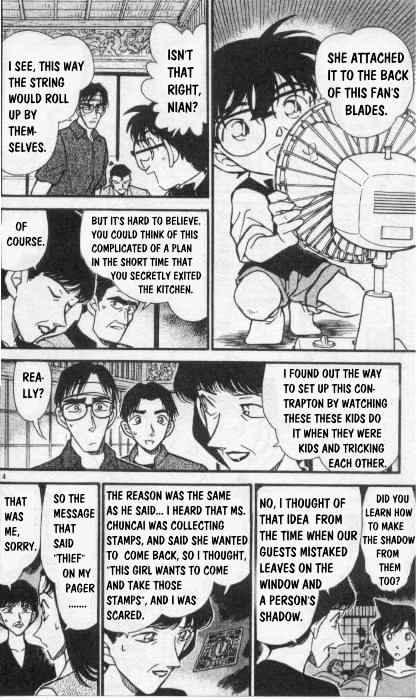 Page 14 of Chapter 263