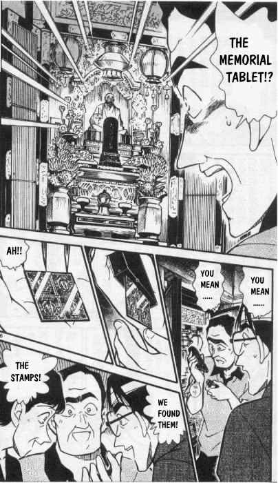 Page 16 of Chapter 263