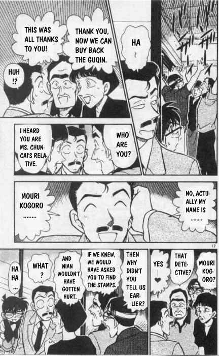 Page 17 of Chapter 263
