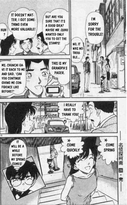 Page 18 of Chapter 263