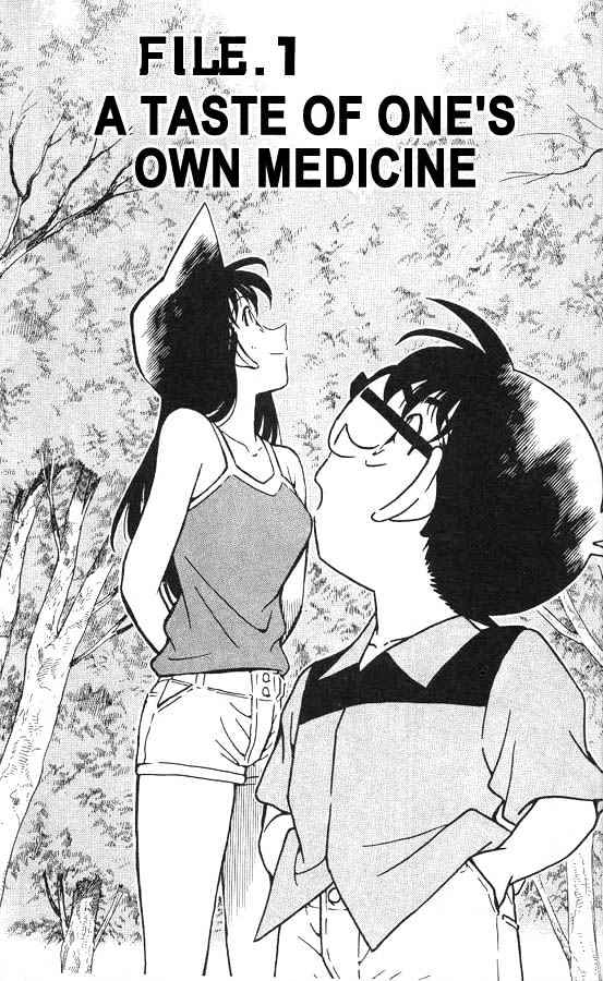 Page 3 of Chapter 264