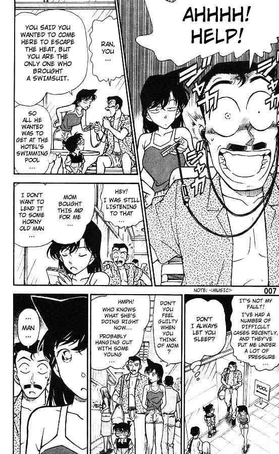 Page 5 of Chapter 264
