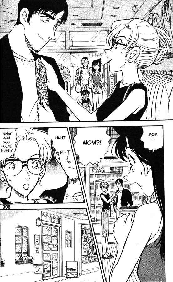 Page 6 of Chapter 264