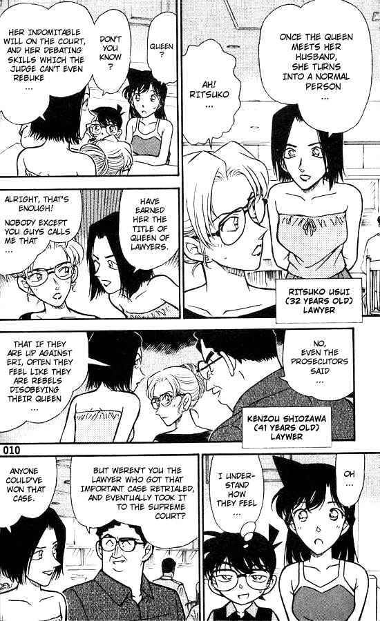 Page 8 of Chapter 264