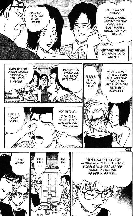 Page 9 of Chapter 264