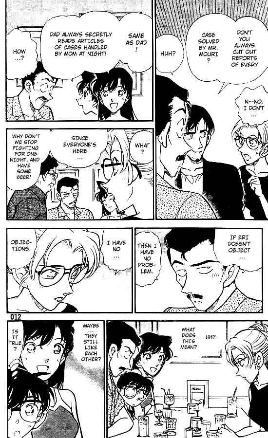 Page 10 of Chapter 264
