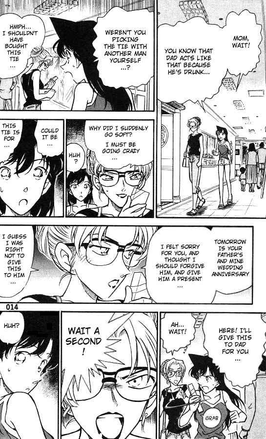 Page 12 of Chapter 264