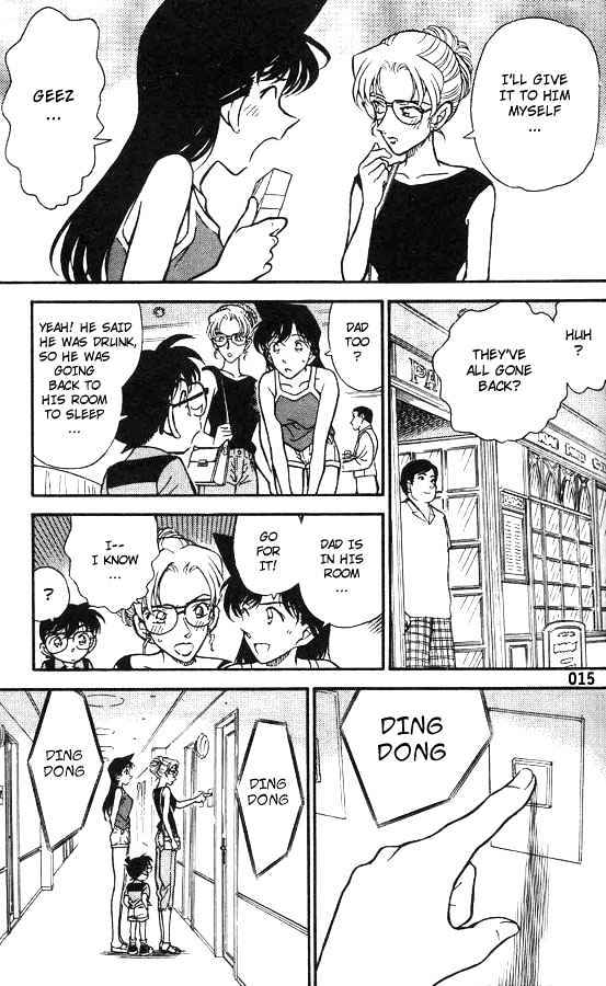 Page 13 of Chapter 264