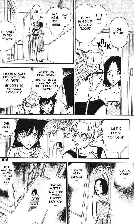 Page 14 of Chapter 264