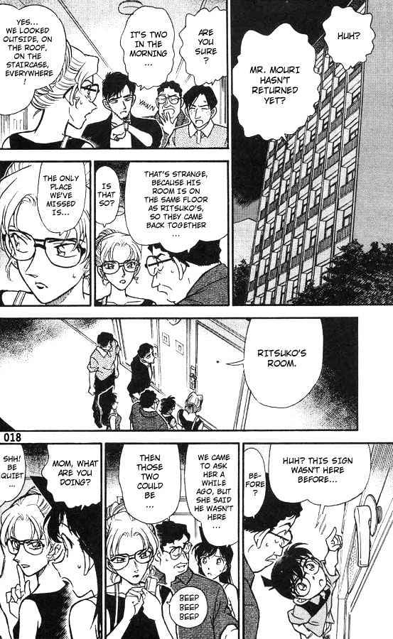 Page 16 of Chapter 264