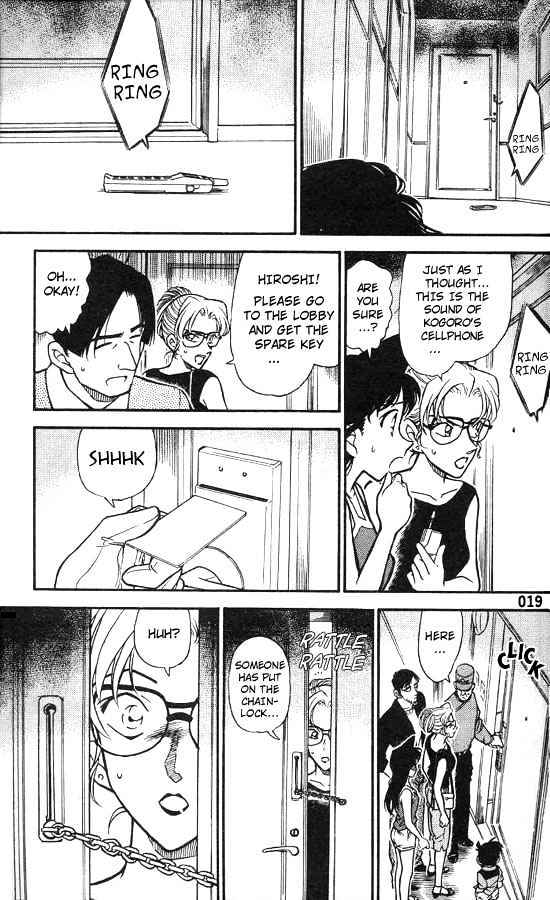 Page 17 of Chapter 264