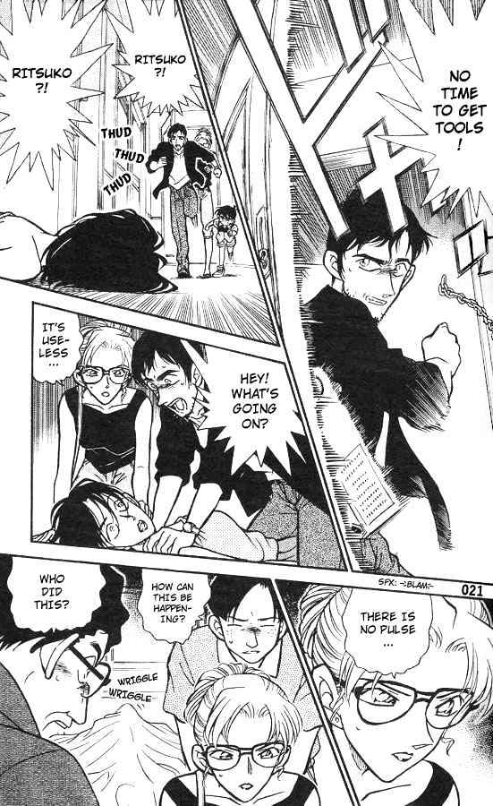 Page 19 of Chapter 264