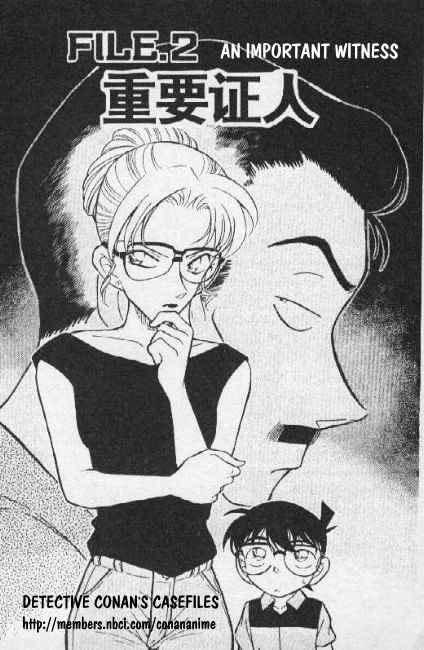 Page 1 of Chapter 265