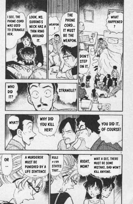 Page 3 of Chapter 265