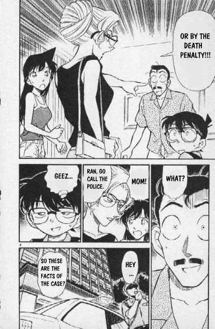 Page 4 of Chapter 265