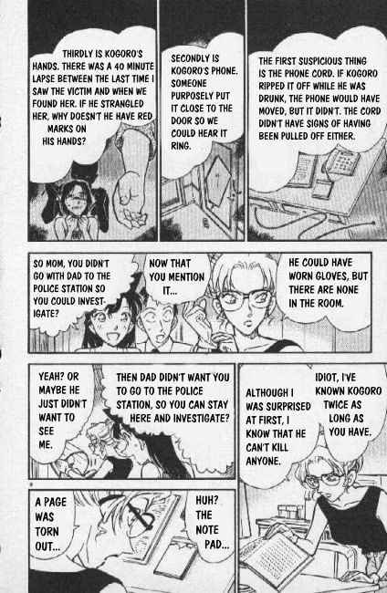 Page 8 of Chapter 265