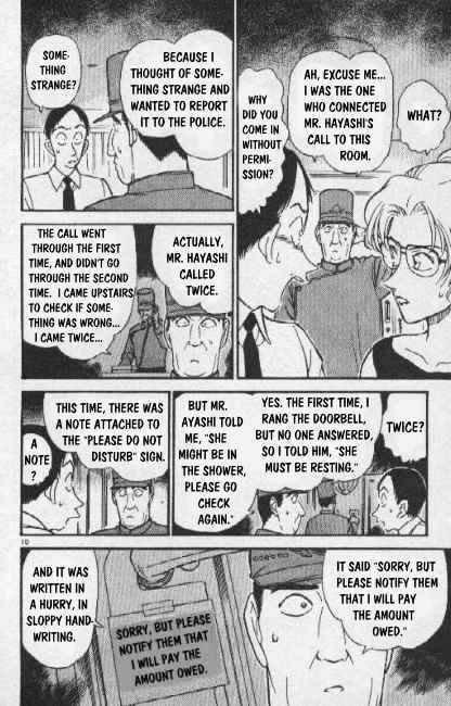 Page 10 of Chapter 265
