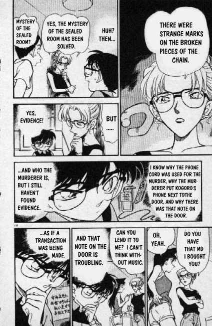 Page 14 of Chapter 265