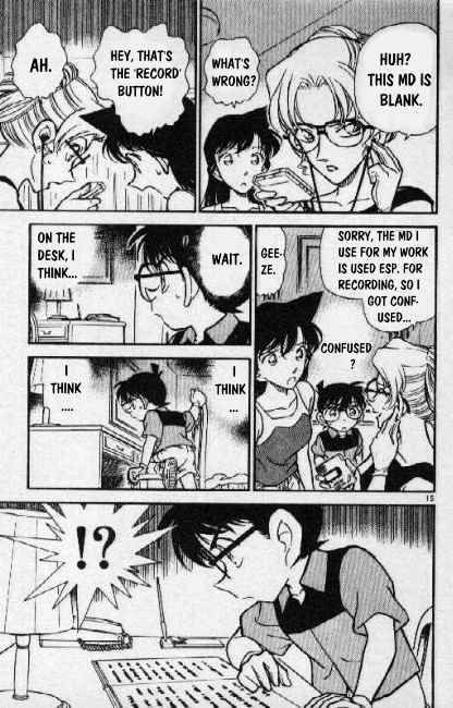 Page 15 of Chapter 265