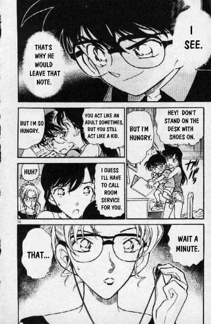 Page 16 of Chapter 265